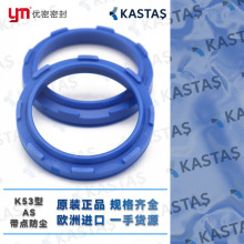 �������M��KASTAS��Ӿ��_�ܷ��K53����AS/PP����/�۰������mȦ