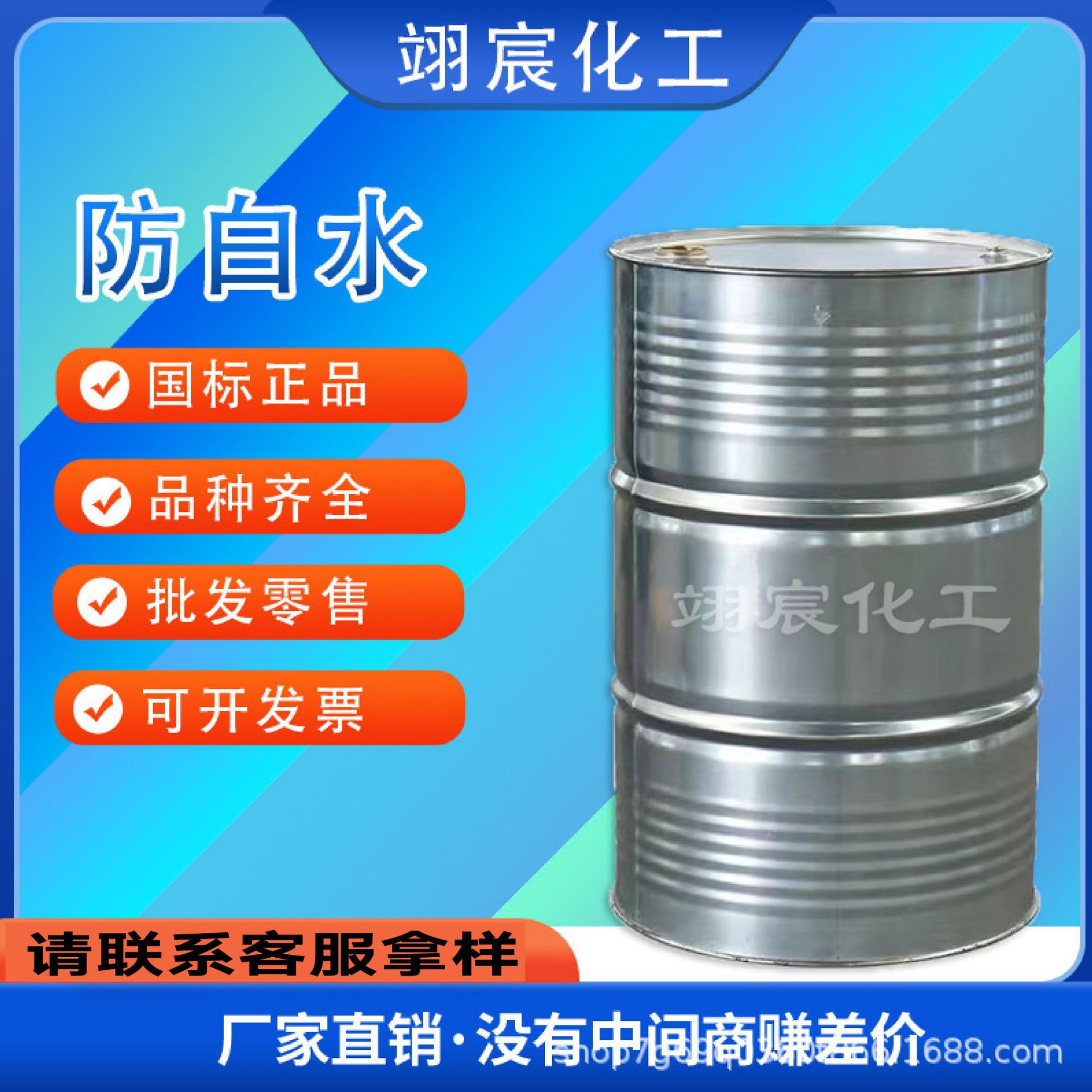 二乙二醇丁醚现货批发DB大防白工业级涂料溶剂