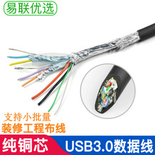 usb3.0�������Ķ�о�p�����ν��پ��W����Ӱװ尲��USB������