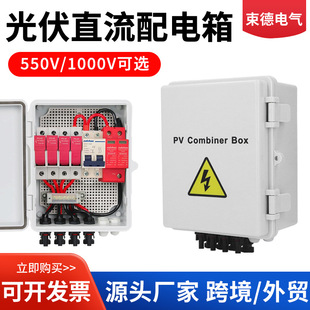 UPS����R�������̫���ֱ����������DC1000V��ˮ���O�y