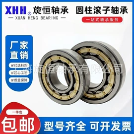 深沟球轴承;轴承座;圆锥滚子轴承