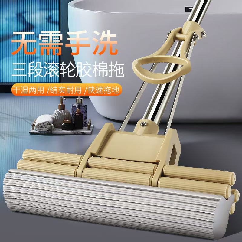 Rubber cotton mop roller squeeze water sponge holder hand-free large lazy sponge absorbent mop glue
