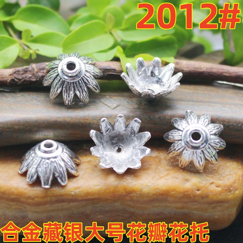 2012 (2)