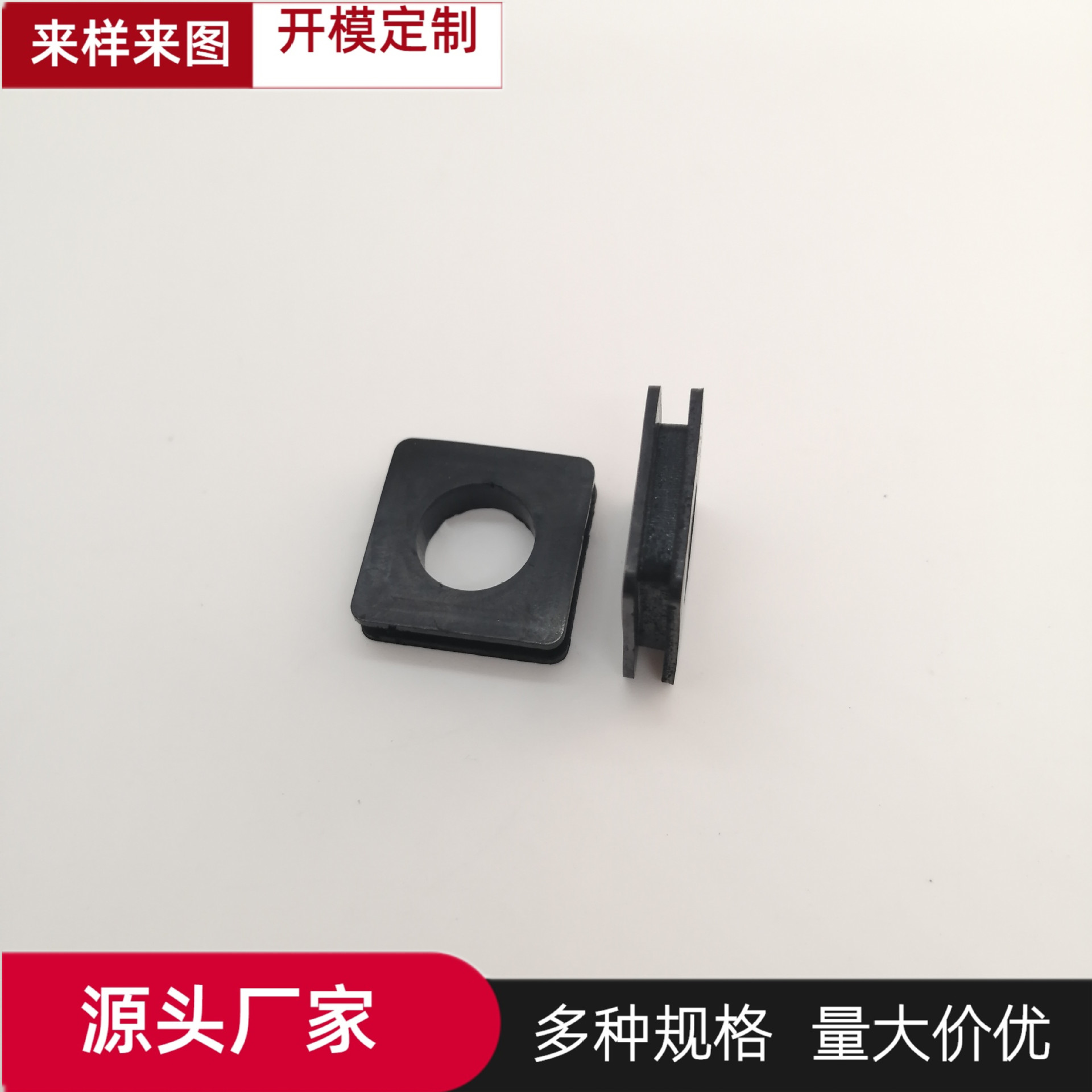 硅胶制品方形电源线橡胶护线圈橡胶过线出线圈PVC过线卡扣出线环