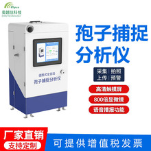 �r�I������ԭ��ֲ�ﲡ�����Ӳ�׽�x���������ռ������x�h������