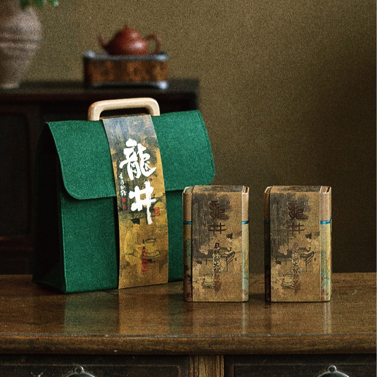 创意毛毡包龙井茶绿茶明前茶叶收纳送礼包装伴手礼通用毛毡礼品盒