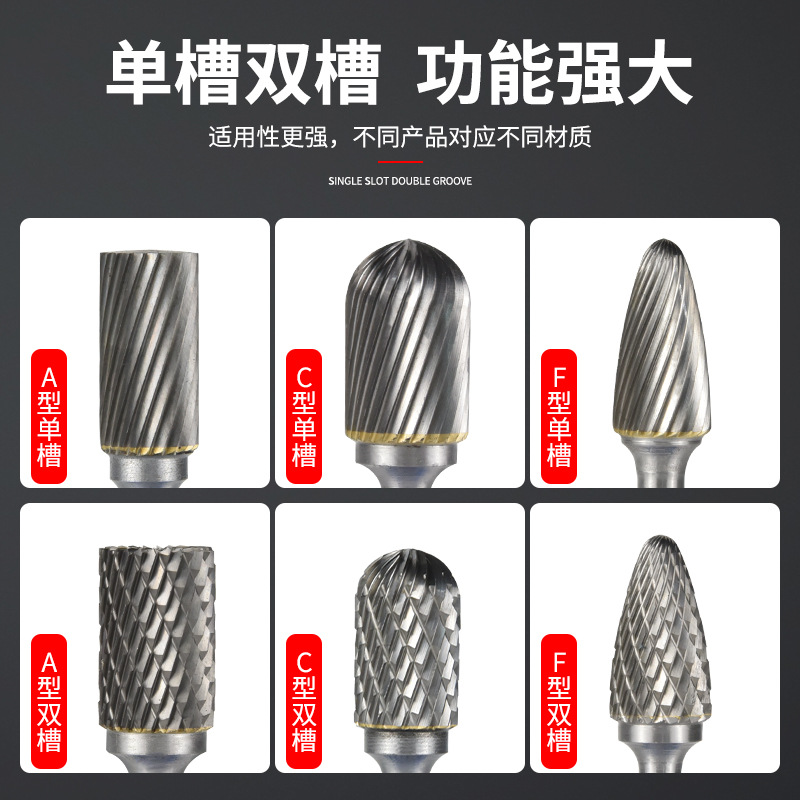 Aleación dura archivo rotativo metal Cabezal de molienda interno eléctrico taladro de mano taladro de diamante de molienda cuchillo de frustración eléctrica cortador de fresado de acero de tungsteno