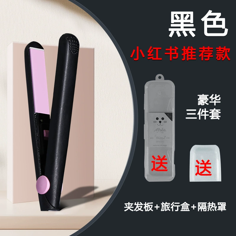 迷你小型功率夹板熨板刘海蓬松迷你拉直板女小型卡通直发器
