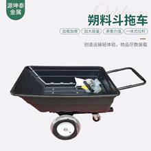 厂家工具车出口塑料斗拖车跨境花园工具车塑料斗拖车货物翻斗车
