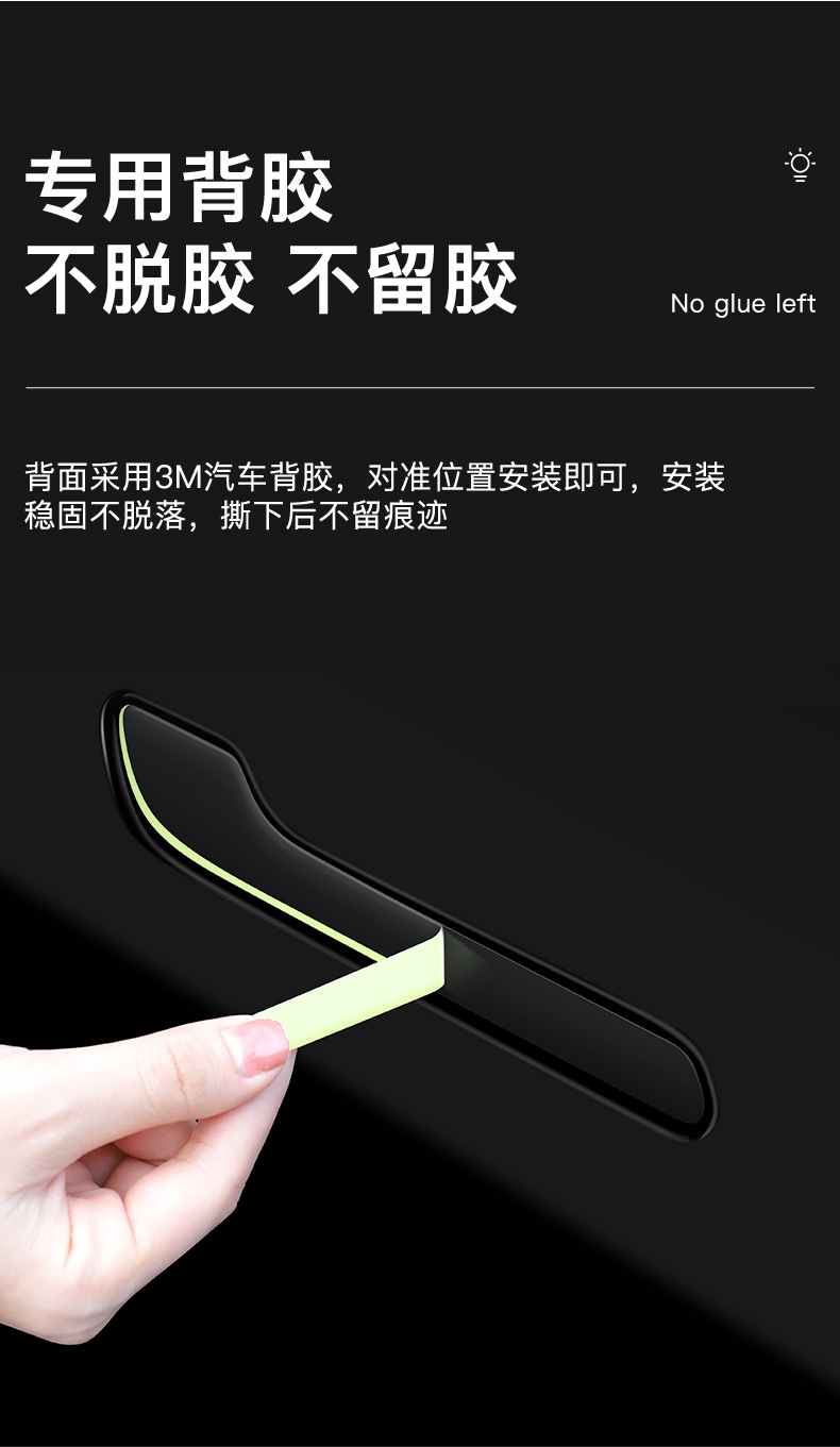 Suitable for Tesla Model Y/3 New Version Door Handle Sticker Night Luminous Decorative Accessories Artifact