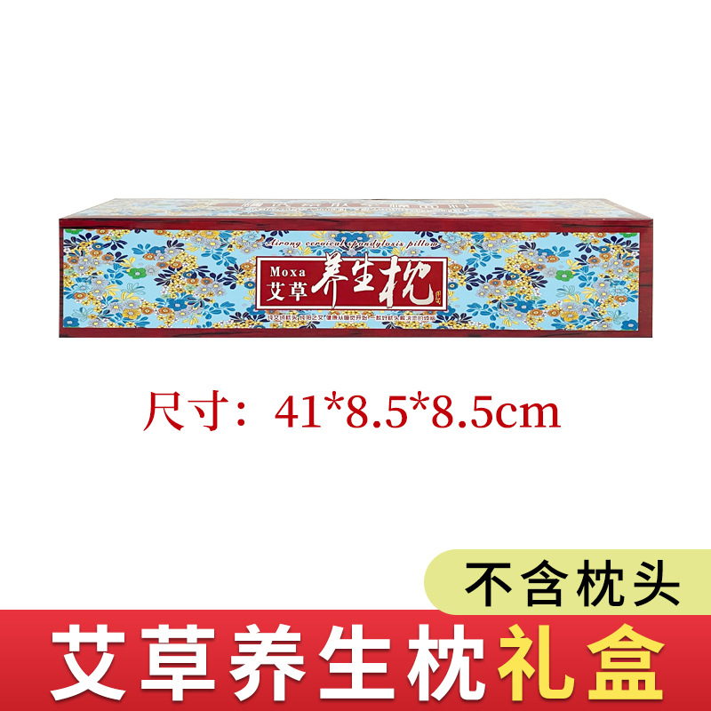 Cylindrical pillow box (enamel color)