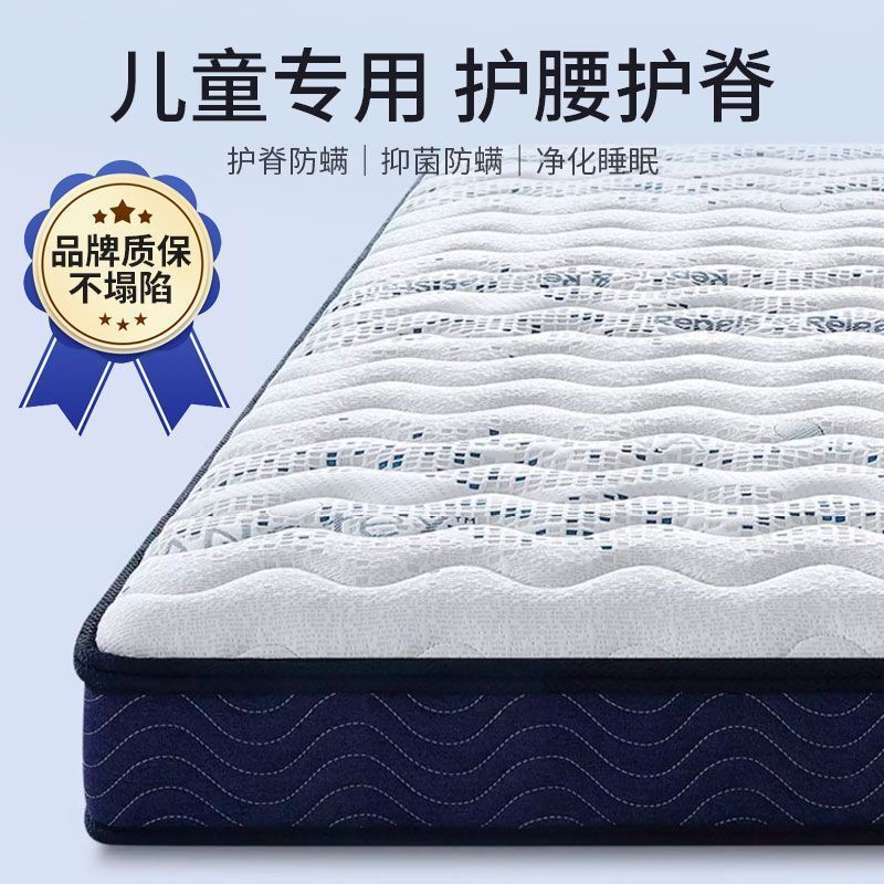 Children's Mattress Eco-Friendly Hard Spine Protection S Jute Mattress Removable and Washable Foldable Latex Plaid Sleep Mattress