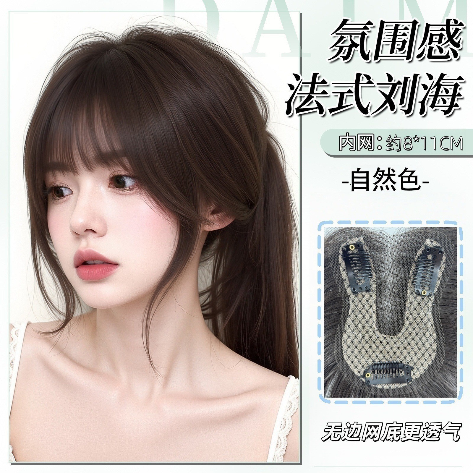 Perucas sin cabello para mujeres con una cubierta de cabeza completa, cabello suelto, aumento de cabello, temperamento de cabello de alto nivel para mujeres