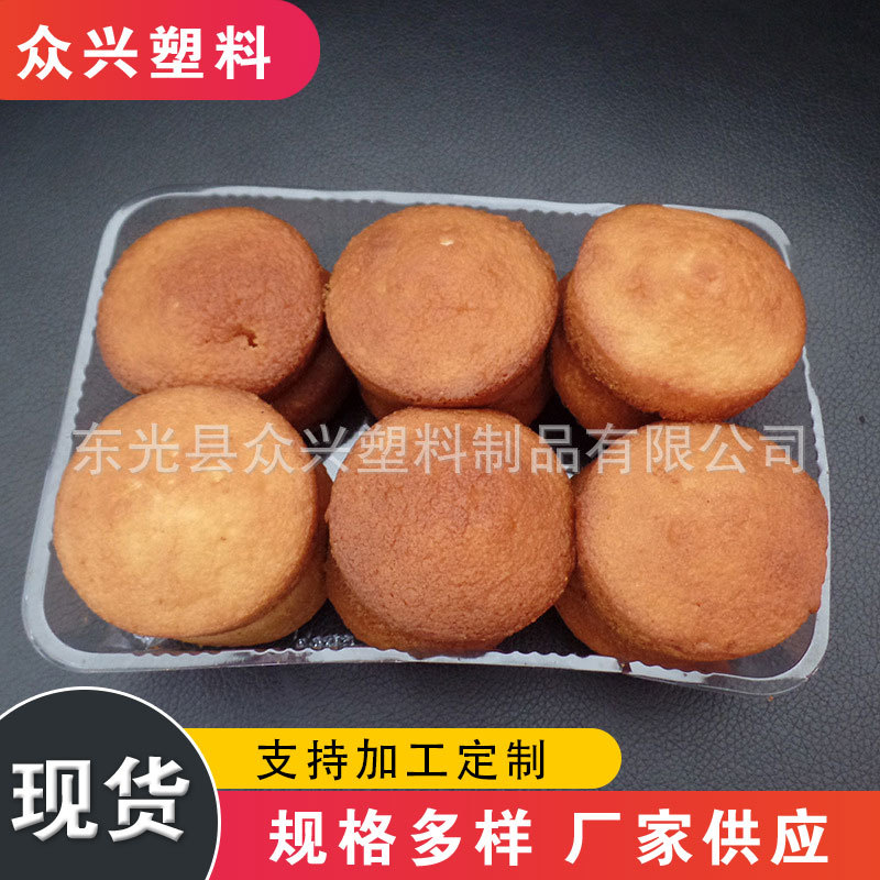 一次性吸塑托盘塑料包装盒透明塑料配盖密封带盖防潮密封