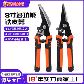 剥线钳;铁皮剪;压接钳