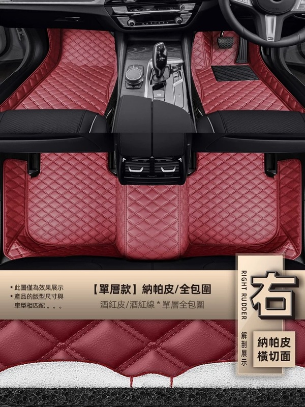 香港版海外右ハンドル車いすゞピックアップD-MAX専用フロアマットカーペット完全密閉型カーマットに適しています。|undefined