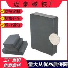 ���Ұ��ʸ��ִ󳤷������������F150*100*20mm�Ÿֺ�ɫǿ����ʯ