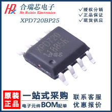 ԭ؛ FM���M XPD720BP25 XPD720 USB�D�QоƬIC ���bESOP-8ԭ�SIC