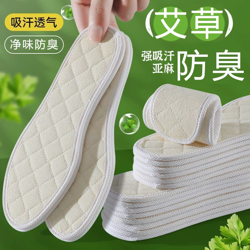 Стельки мужские всасывающие пот, дезодорирующие и дезодорирующие стельки мягкие и удобные