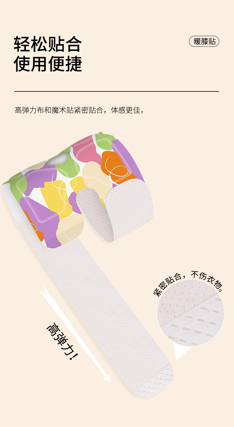 Mugwort Knee Heat Patch with Glucosamine Chondroitin Herbal Steam Self Heating Knee Wrap for Joint Warmth preparation