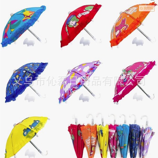Locomotive umbrella