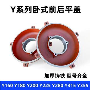 Yϵ��늙C���w ��ʽ늙Cǰ����wY80Y90Y100Y112Y132늙Cƽ�w