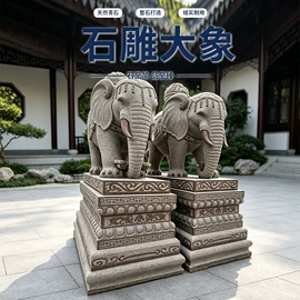 石雕;景观雕塑;景观石