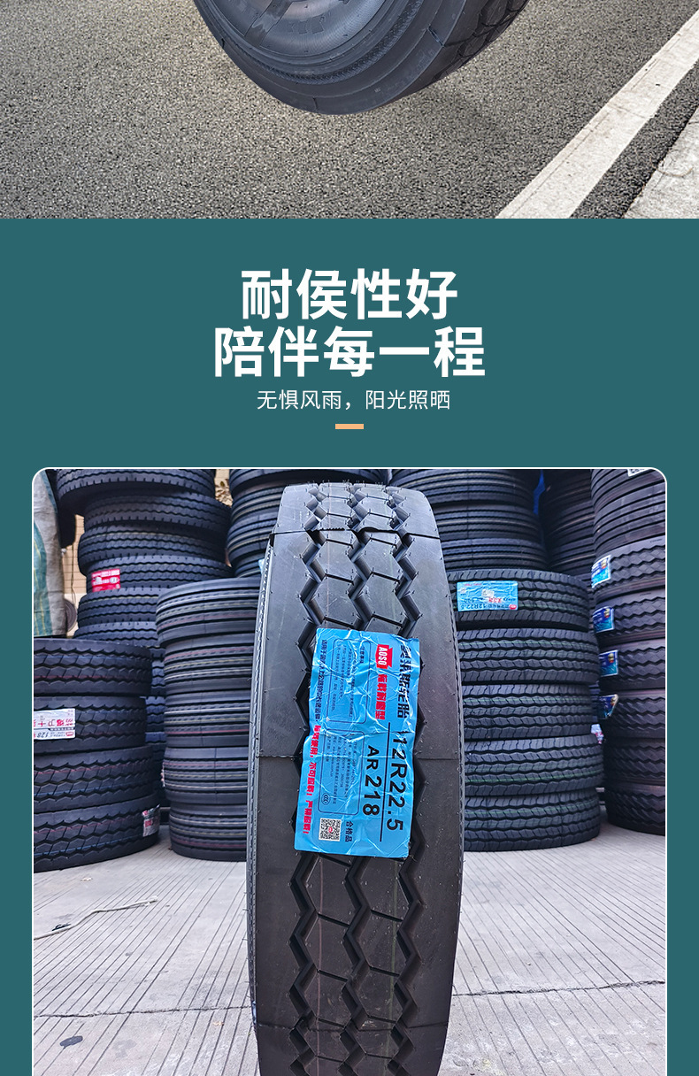 Orais 12R22.5Ar218 All-Steel Radial Tire Vacuum Tire Truck Tire Wear-Resistant