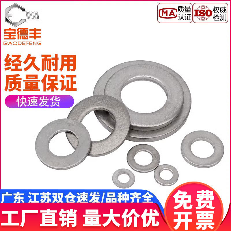 钛垫片平垫圈加厚平垫片圆形介子华司钛合金螺丝垫M3M4M5M6M8-M20