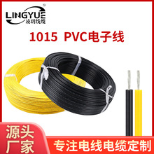 1015��Ӿ�����ӌ�������22AWG�ߜ���Ӿ���a�~�������������