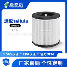 �羳�����m��Tailulu D09�՚�������Vо��ȩ��ζ����̿H13�V�W