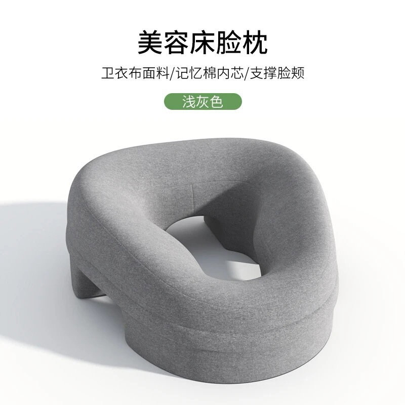 美容院趴枕美容床用枕头推拿按摩床洞脸垫床趴枕记忆棉趴睡枕跨境|undefined