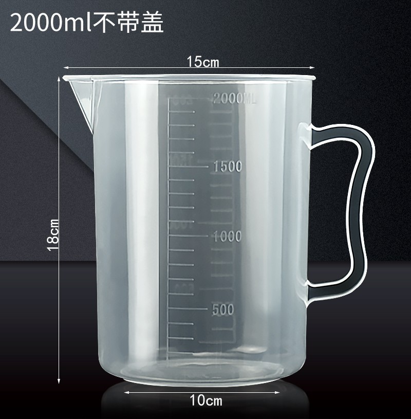 2000ml 측정 컵 (뚜껑 없음)