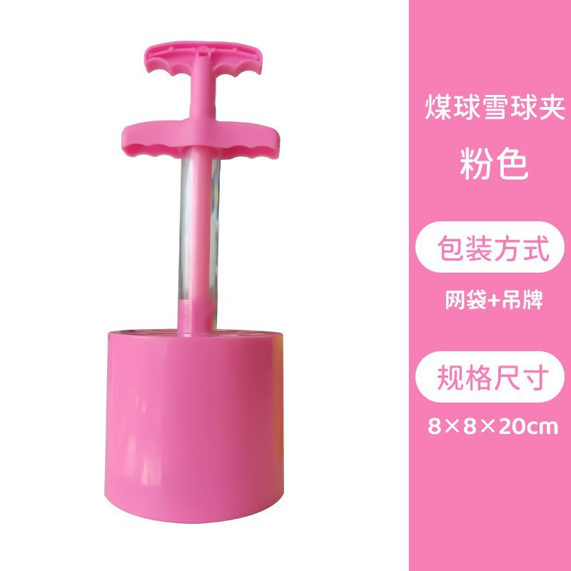 핑크 연탄 클립