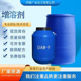 洗涤剂;乳化剂;磺酸衍生物