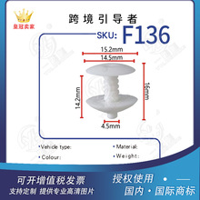 车仆扣业尼龙公母扣 二合扣 固定纸箱标牌塑料卡扣  F136
