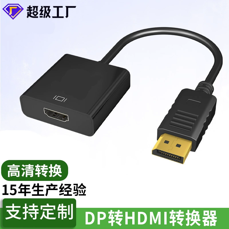 DP к HDMI Передача 1080P HD компьютерная передано на материнскую плату конвертер дисплея большой DP к HDMI кабель