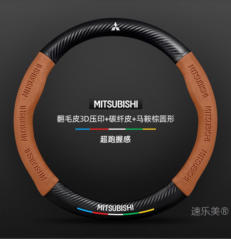 Steering wheel cover Outlander Pajero Jinxuan Yige Lancer Goolan Wing Shen Jun Pavilion leather car handle cover
