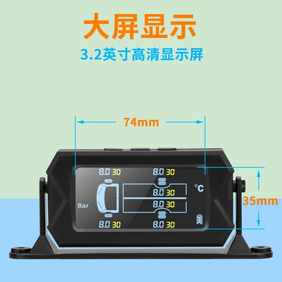 Monitoring System Solar-Powered Long-Lasting Tire | Tire pressure monitoring system