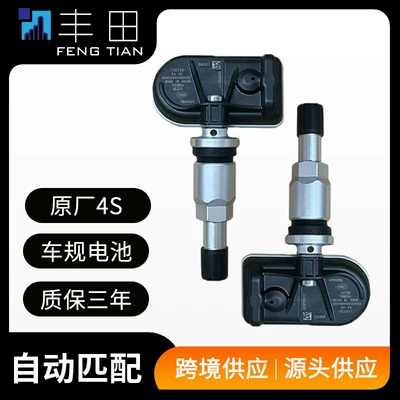 Compatible with the Original Toyota Platinum 3X Tire Pressure Monitoring Sensor Bz3X Tire Pressure Sensing Detection Automatic Matching