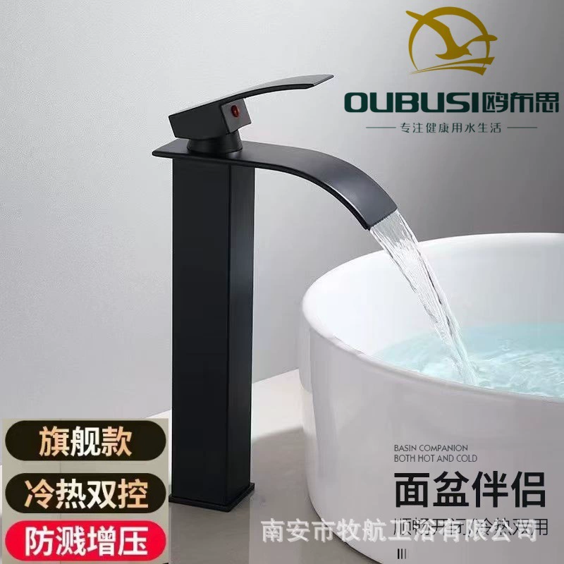 Северный медный корпус высокого квадратного водопада с горячей и холодной смесью для умывальника