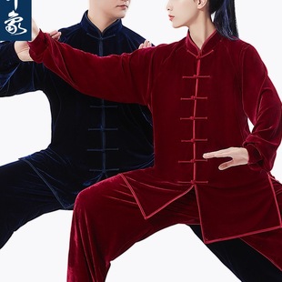 Velvet Tai Chi Suit for Men in Autumn and Winter, Thickened with Fleece for Tai Chi Practice, Women's Martial Arts Performance Competition Tai Chi Suit