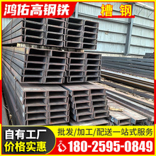 ��ɽ�S�ҹ���q345b������\���12#����u�Ͳ�100x50x5���F���l