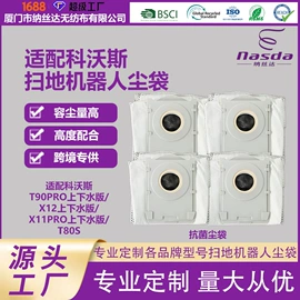 纺粘无纺布;滤布;生活电器配件