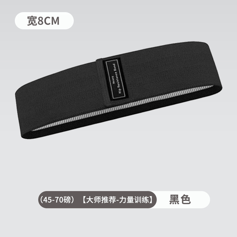 38*8CM 검정색(45-70lbs) 근력 훈련