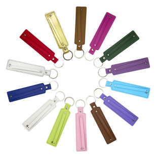 Alloy Imitation Leather Car Keychain Leather Keychain Couple Mobile Phone Pendant DIY Personalized Creative Small Gift