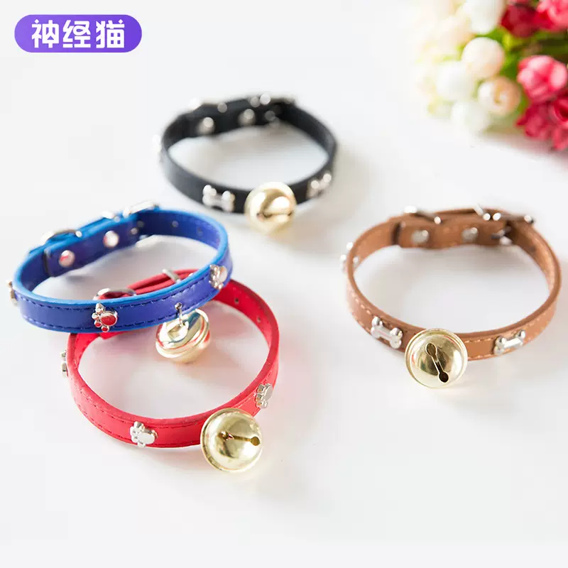 宠物项圈铃铛爪印骨头合金铃铛小型犬泰迪幼犬颈圈狗狗猫咪用品