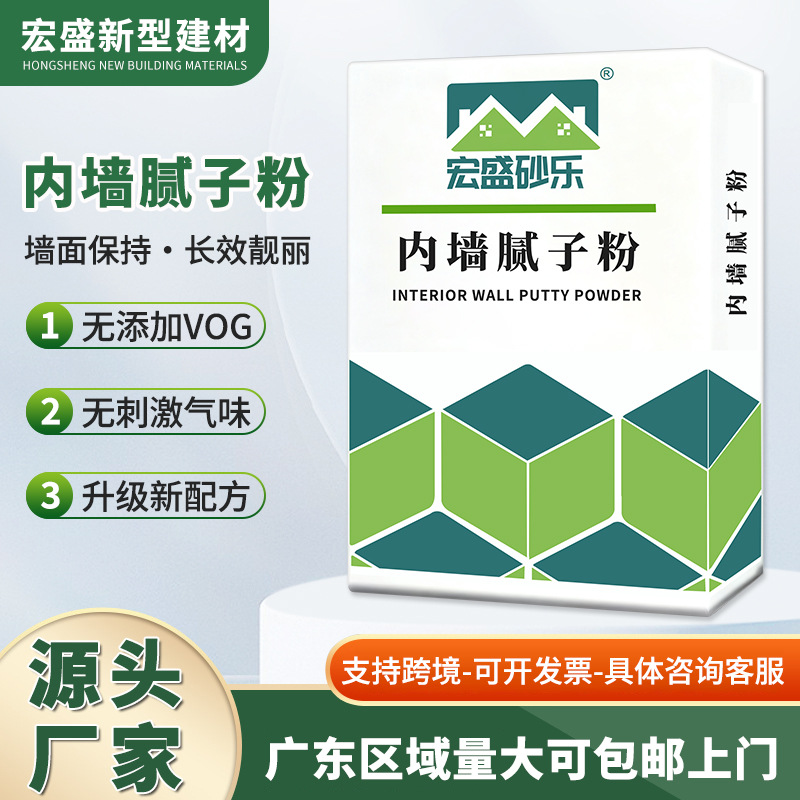 广东内墙腻子粉厂家内墙室内墙面刮大白腻子粉打磨刷漆