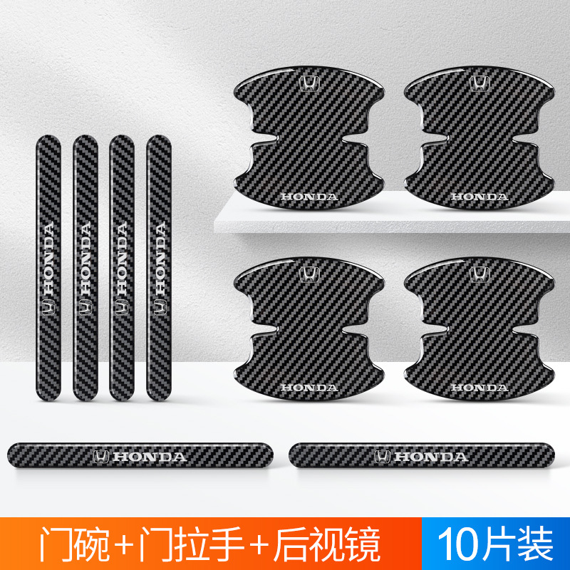 혼다 스탠다드 - 탄소섬유 에폭시 도어볼 4개 + 충돌방지 스트립 4개 [쇼트]