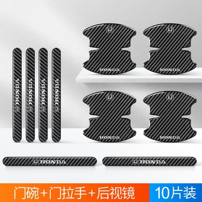 Other Automotive Interior Supplies: Strip Carbon Fiber Door - honda-logo-carbon-fiber-glue-4-piece-door-bowl-4-anti-collision-short